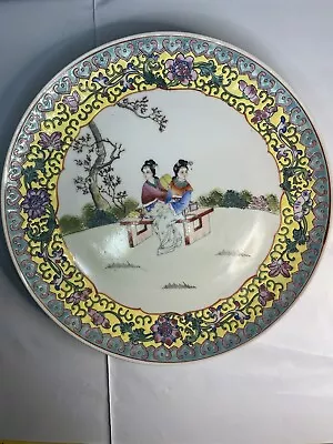 Antique Chinese Porcelain Plate Da Qing Qianlong Nian Zhi Markings • $265.99