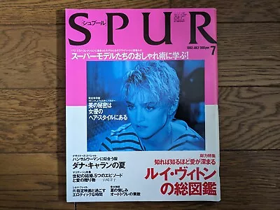 MADONNA Cover & Article Spur JAPAN Magazine Book 1993 Jul. Issue • £33.78