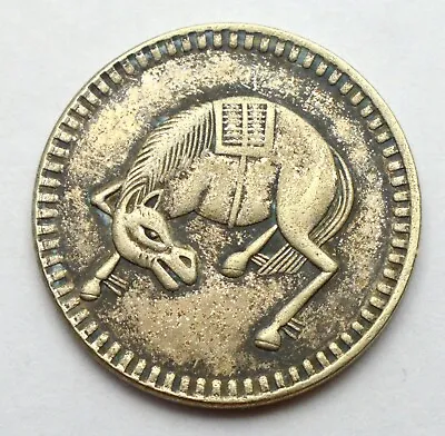 China Szechuan Old Cash Coin Horse & Flowers 5 Cash Rare Token Old Coin • $169.15