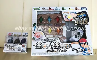 $154.99 • Buy Pokemon Z Ring & Z Crystal Special Set Pokémon Z Crystal Vol.01 Hagane Z, Iva Z