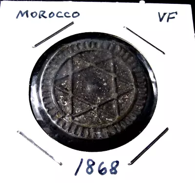 1868 MOROCCO - CAST BRONZE  4 FALUS COIN AH 1285 (1868) World Moroccan Coin • $12.95