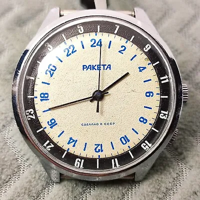 ⭐ VINTAGE Soviet Wrist Watch RAKETA 24 Hours Mechanical 2623.H Made In USSR 80s • £170