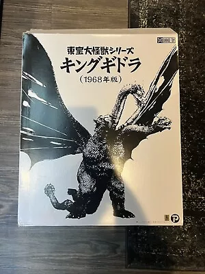 X-Plus King Ghidorah 1968 Large Monster Series 25cm Daikaiju US Seller Toho • $999.99