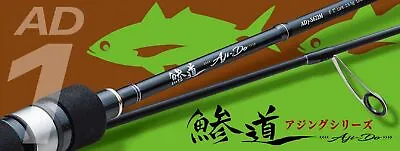 Major Craft 1G Aji Do Series Spinning Rod AD1 S622L (4683) • $183.70