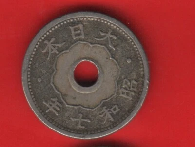$0.69 • Buy Japan 5 Sen Circulated