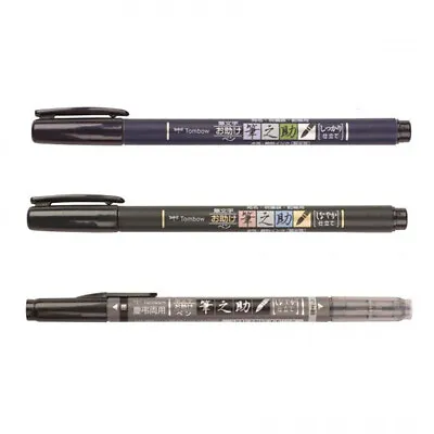 $14.80 • Buy Tombow Fudenosuke Calligraphy Brush Tip Pen - Hard/Soft/Double-Sided
