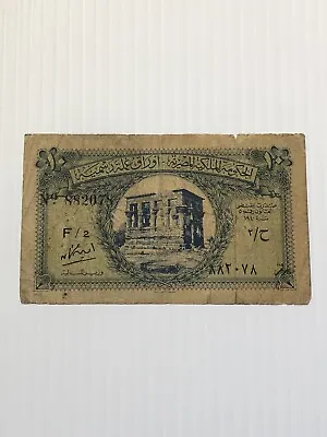 $12.50 • Buy Egypt 10 Piastres 1940
