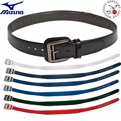 OFFICIAL Mizuno Power Belt ST Baseball Softball Adjustable Adult 2 Size 7 Colors • $50