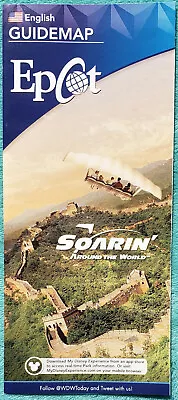 2016 Epcot Fold Out Guidemap - Soarin' Around The World Opens At Epcot • $3