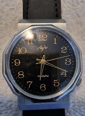 Vintage USSR Luch 2356 Quartz Watch Mens • $15