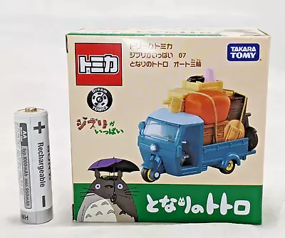 My Neighbor Totoro Tricycle Auto Truck Tomica Dream Studio Ghibli Figure 07 • $19.99