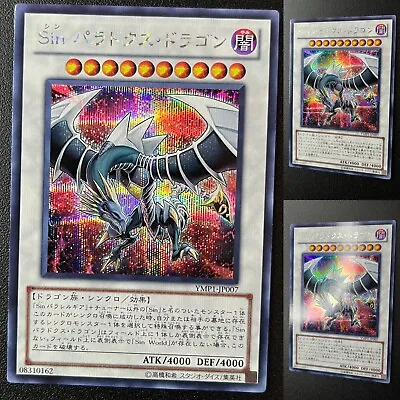 Yu-Gi-Oh! Malefic Paradox Dragon - Japanese Secret Rare - YMP1-JP007 - VLP/NM • $5.59