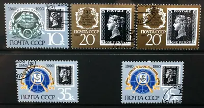 SOVIET UNION RUSSIA 1990 Penny Black 150th Anniv. Set Of 5. USED/CTO SG6120/6124 • $1.93