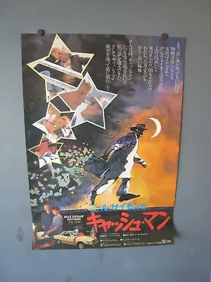 1983 Max Dugan Returns 1 Sheet Movie Poster B2 Japan Japanese • $39.95