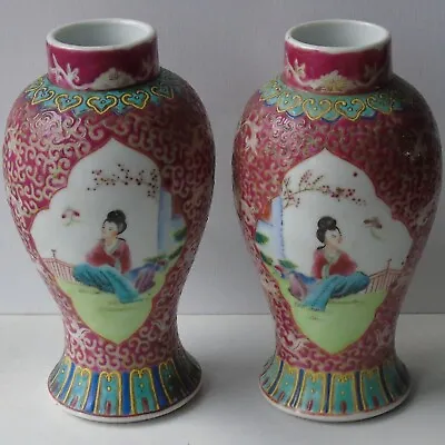 PAIR Chinese Famille Rose Porcelain Vase Seated Women Playing Children 6.5  • £52