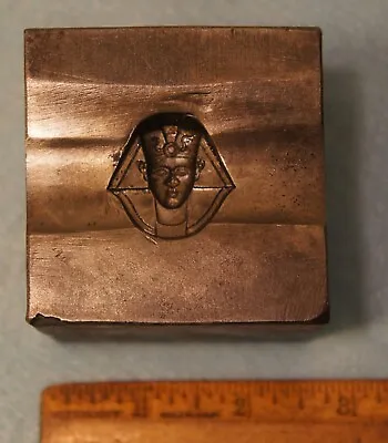 Antique MASONIC SHRINER Egyptian Pharaoh Head For FEZ STEEL STAMPING DIE JN1326 • £134.99