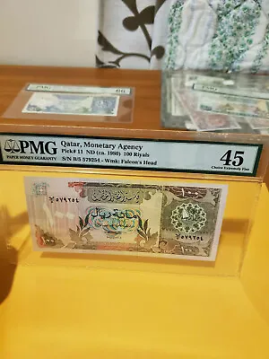 Qatar 1980 100 Riyal XF Extremely Rare This High • $750