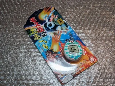 Tamagotchi Mothra Ver. Virtual Toy Pet Godzilla Vintage 1997 BANDAI • $60