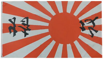 Japan Japanese Rising Sun Kamikaze Scriupture Poly Nylon 3x5 3'x5' Flag 100D • $10.88