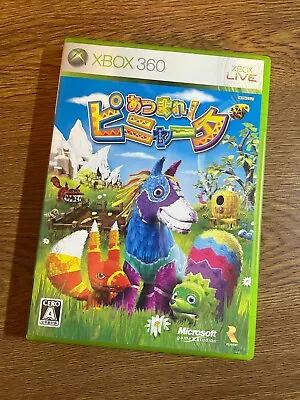 XBOX  360 JAPAN Viva Pinata • $10