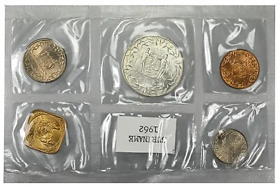 SURINAME 1962 5-Coin Mint Set Including Silver Gulden (Sealed) • $43.56