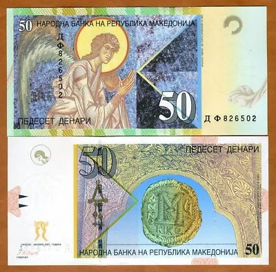 Macedonia 50 Denari 2007 P-15 (15f) Replaced By Polymer UNC Archangel Gabriel • $2.60