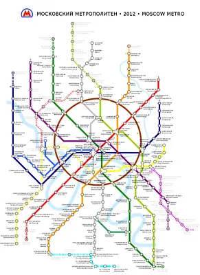 Moscow Russia Metro System Subway Diagram Map Train Rail Railroad 18 X 24  • $22.99