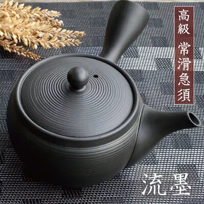 Japanese Kyusu Teapot With Tea Strainer Green Tea Tokoname Yaki Ware Black • $85