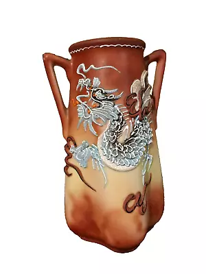 Japanese Moriage Dragonware Vase Hand Painted 5  Tall Brown • $17