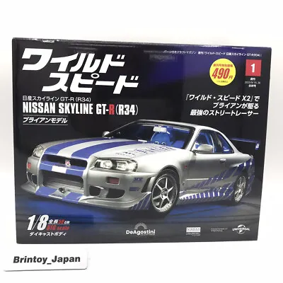 Fast & Furious Nissan Skyline GT-R R34 First Issue With Parts DeAGOSTINI 1:8 JP • $30.49