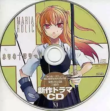 Anime Cd Maria Holic Volume 5 Limited Edition Bonus Appendixdrama Marika Nisshi • $50.49