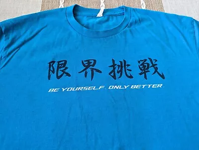 Mizuno Running Cotton T-Shirt  Be Yourself Only Better  Blue Adult Size Large • $6.75