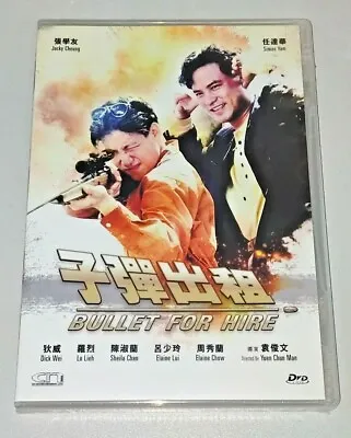 Simon Yam BULLET FOR HIRE Jacky Cheung Lo Lieh Hong Kong 1991 Classic Action DVD • $12.99