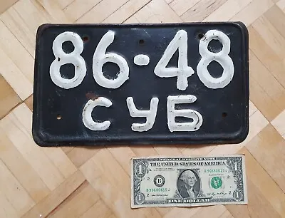 Old USSR Ukraine Motorcycle License Plate Number Tin Sign Plaque Soviet Union • $29.99