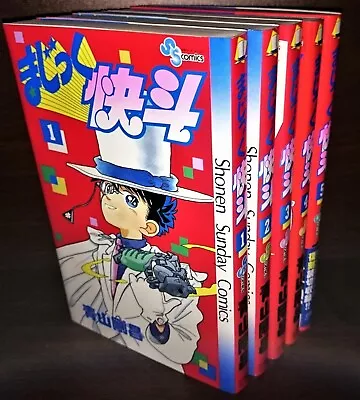 Magic Kaito Vol. 1-5 Comics Full Set Japanese Ver. Used Manga Books From JAPAN • $65.49