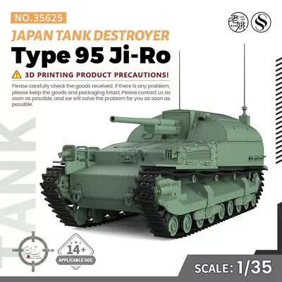 SSMODEL 35625 1/35 Military Model Kit Japan Type 95 Ji-Ro Tank Destroyer • $54.99