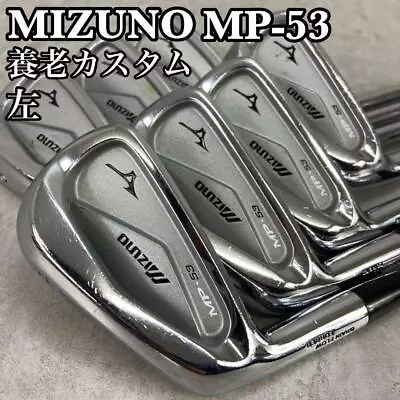 MIZUNO MP-53 Dynamic Gold Flex S200 Iron Set Of 7 (4-9P) • $499