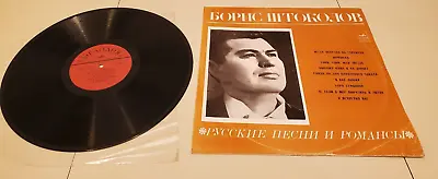 BORIS SHTOKOLOV LP RUSSIAN SONGS & ROMANCES USSR SOVIET VINYL MELODIA 60s OPERA • $14.99