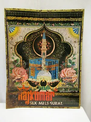 Vintage Islamic Mecca Makkah Kaba Advertising Tin Sign Rajkumar Silk Mill Rare  • $77.22