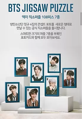 [WEVERSE SHOP] BTS Map Of The Soul:7 Jigsaw Puzzle & Frame (Jungkook Version)  • $55