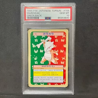 PSA 10 GEM MINT Pokemon Topsun Vintage Card 1995 Green Back 105 Marowak E526 • $500