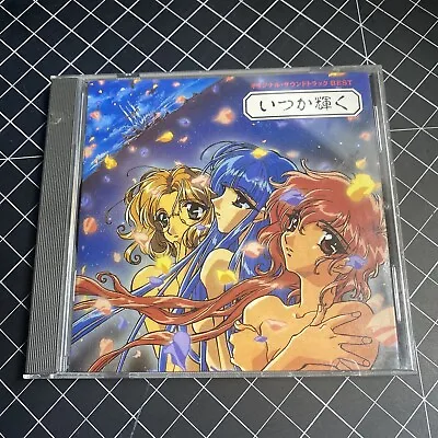 Magic Knight Rayearth Someday Shine Anime Original Soundtrack Music CD 22T • $14.08