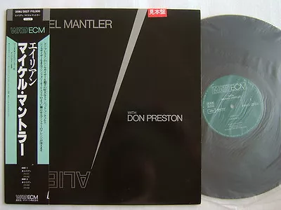 Ecm Promo Label / Michael Mantler Alien / Japan With Obi  • $99.99