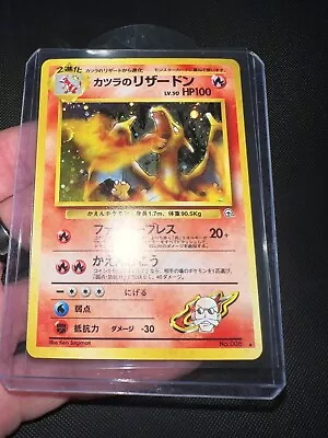 Pokemon - Blaine's Charizard No.006 HOLO Japanese • $31