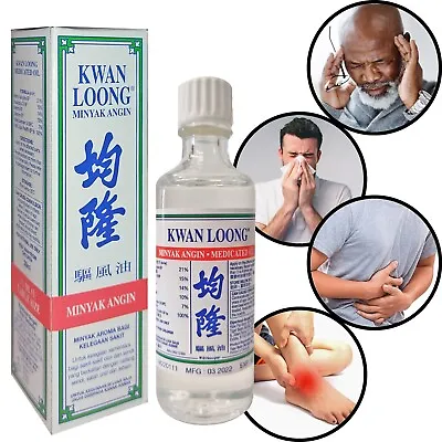 Kwan Loong Medicated Oil For Pain Relief Headache Dizziness UK Stock Seller • £12.98