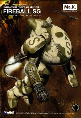 WAVE Ma. K. Maschinen Krieger Fireball SG 1:20 Scale Plastic Model Kit MK-019 • $64.96