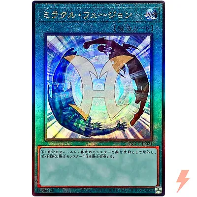 Miracle Fusion - Ultimate Rare QCCU-JP021 Quarter Century Chronicle Side:Unity • $1.80