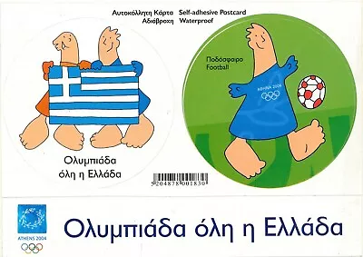 2004 Olympic Games Athens Decal /Sticker Postcard. • £2.99