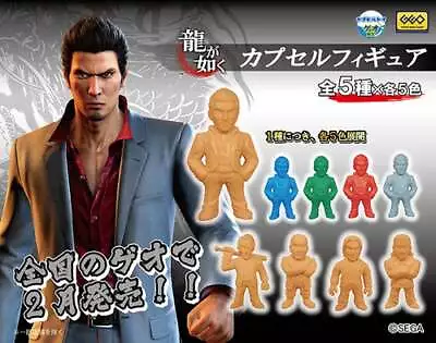 Yakuza Like A Dragon Geo Exclusive Capsule Figure Keshi Eraser Kiryu/Majima/etc • $29.99
