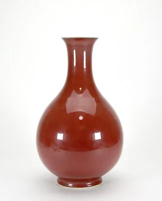 Large Chinese Qing Yongzheng MK Jiangdouhong Red Monochrome Glaze Porcelain Vase • $650